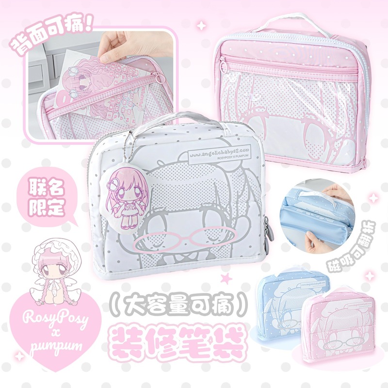 Desk Organizer - Piórnik RosyPosy Cute Anime o dużej