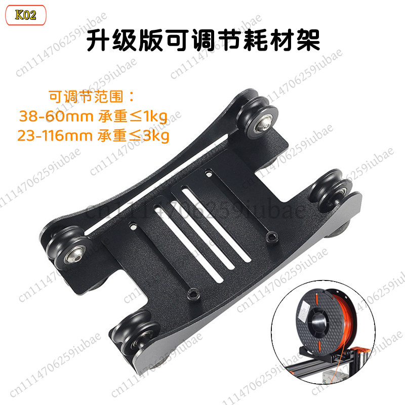 Printer Stand - LJ Regulowany metalowy uchwyt na filament