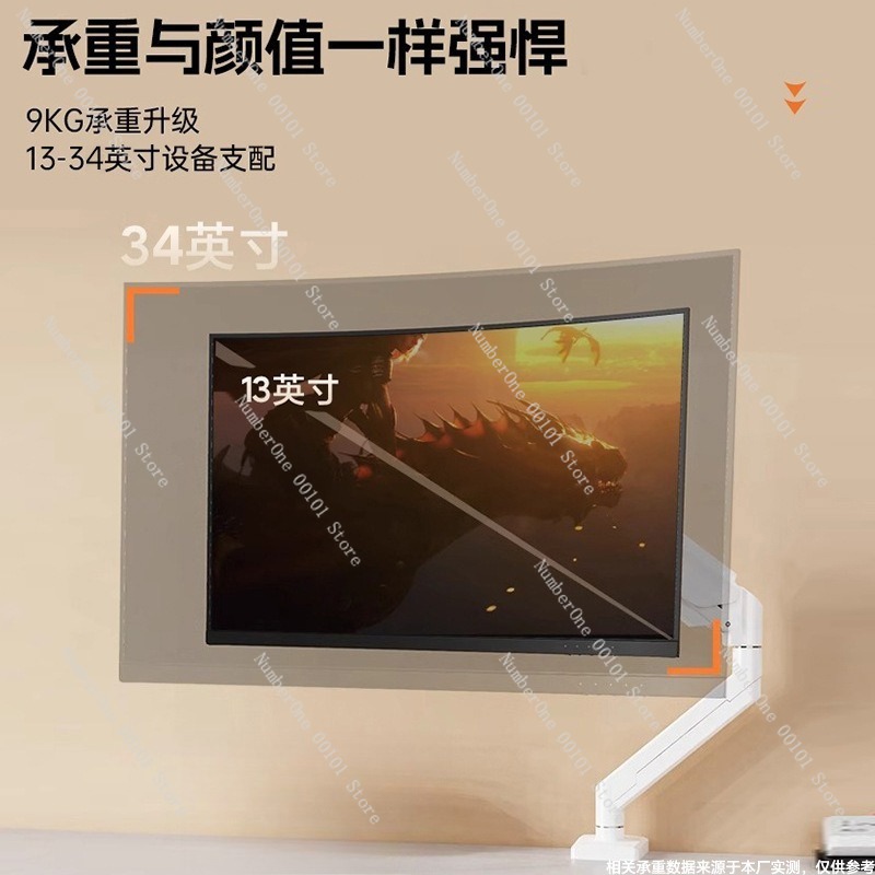 Regulowany stojak na monitor,  – Monitor Stand recenzja i cena